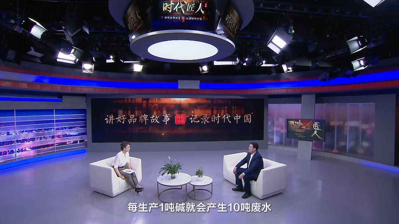 《时代匠人》央视企业采访1（图ZMzc5MTkyMDUy） - 影视后期 - 站酷设计师井南KONGKONG原创素材 - 站酷ZCOOL