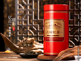 电商摄影 | 古树红茶摄影~亿点视觉静物摄影
