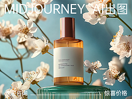 AI应用合集-美妆类目