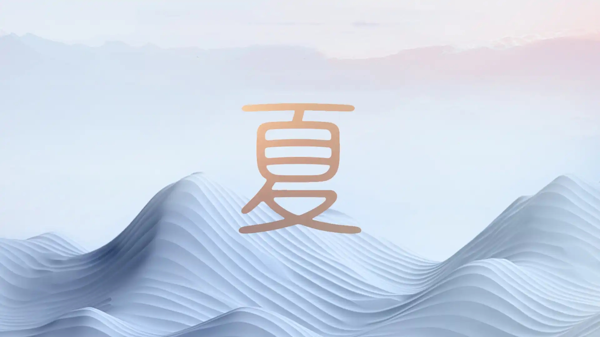 翻车了？ 比亚迪王朝系列新LOGO「夏」正式启用。#比亚迪车标 #雨田侃设计（图ZMTQ5MzcxNDA=） - 教程 - 站酷设计师雨田侃设计原创素材 - 站酷ZCOOL