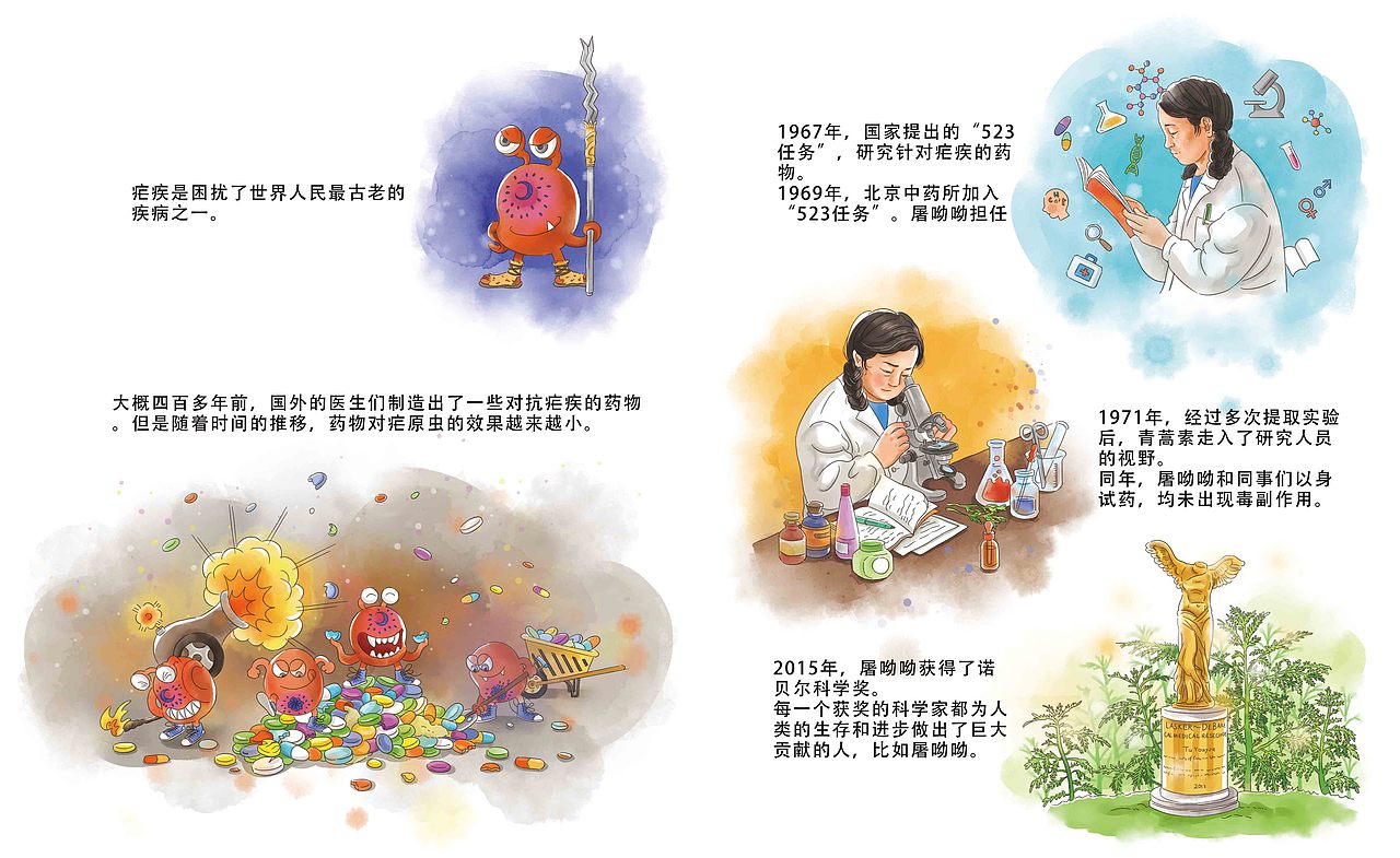 《献给世界的礼物》（已出版）（图ZMzc5MTk1NzAw） - 儿童插画 - 站酷设计师下水道的猫原创素材 - 站酷ZCOOL