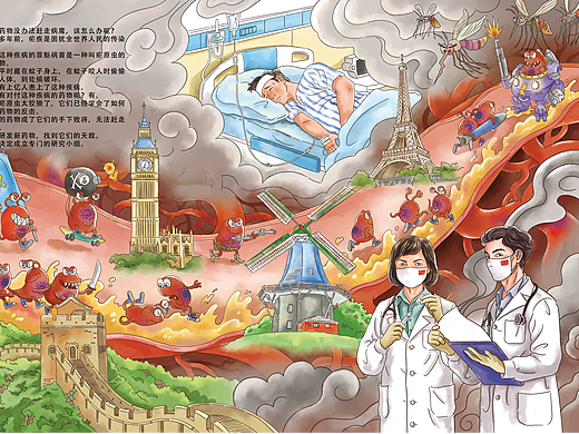 《献给世界的礼物》（已出版）