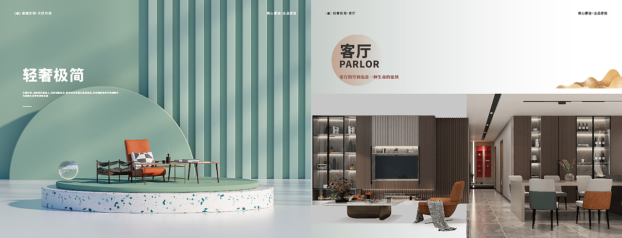 画册 | 全屋定制家居类画册（图ZMzc5MTk2NTM2） - 宣传物料 - 站酷设计师可可可可可不是吗原创素材 - 站酷ZCOOL