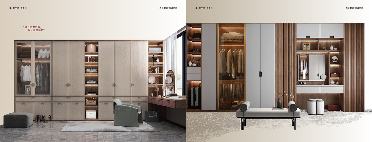 画册 | 全屋定制家居类画册（图ZMzc5MTk2NTE2） - 宣传物料 - 站酷设计师可可可可可不是吗原创素材 - 站酷ZCOOL