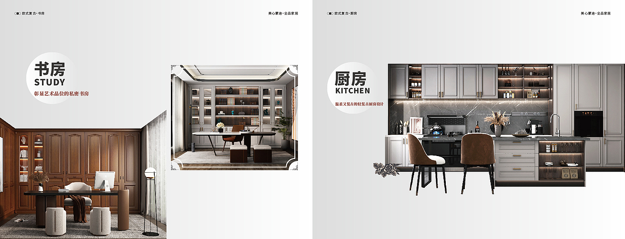 画册 | 全屋定制家居类画册（图ZMzc5MTk2NjIw） - 宣传物料 - 站酷设计师可可可可可不是吗原创素材 - 站酷ZCOOL