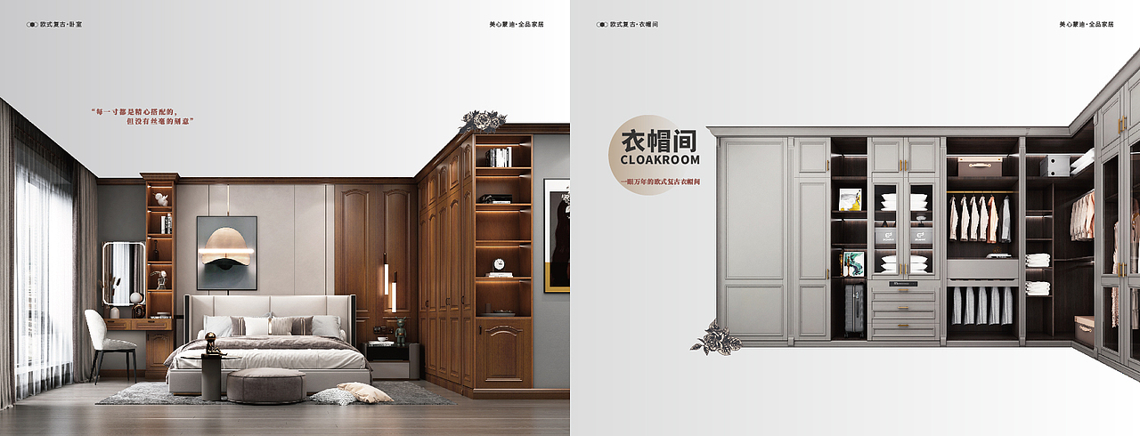 画册 | 全屋定制家居类画册（图ZMzc5MTk2NjE2） - 宣传物料 - 站酷设计师可可可可可不是吗原创素材 - 站酷ZCOOL