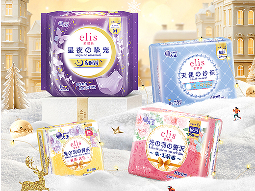 双旦页面