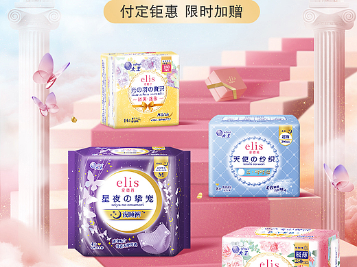 618预售页面
