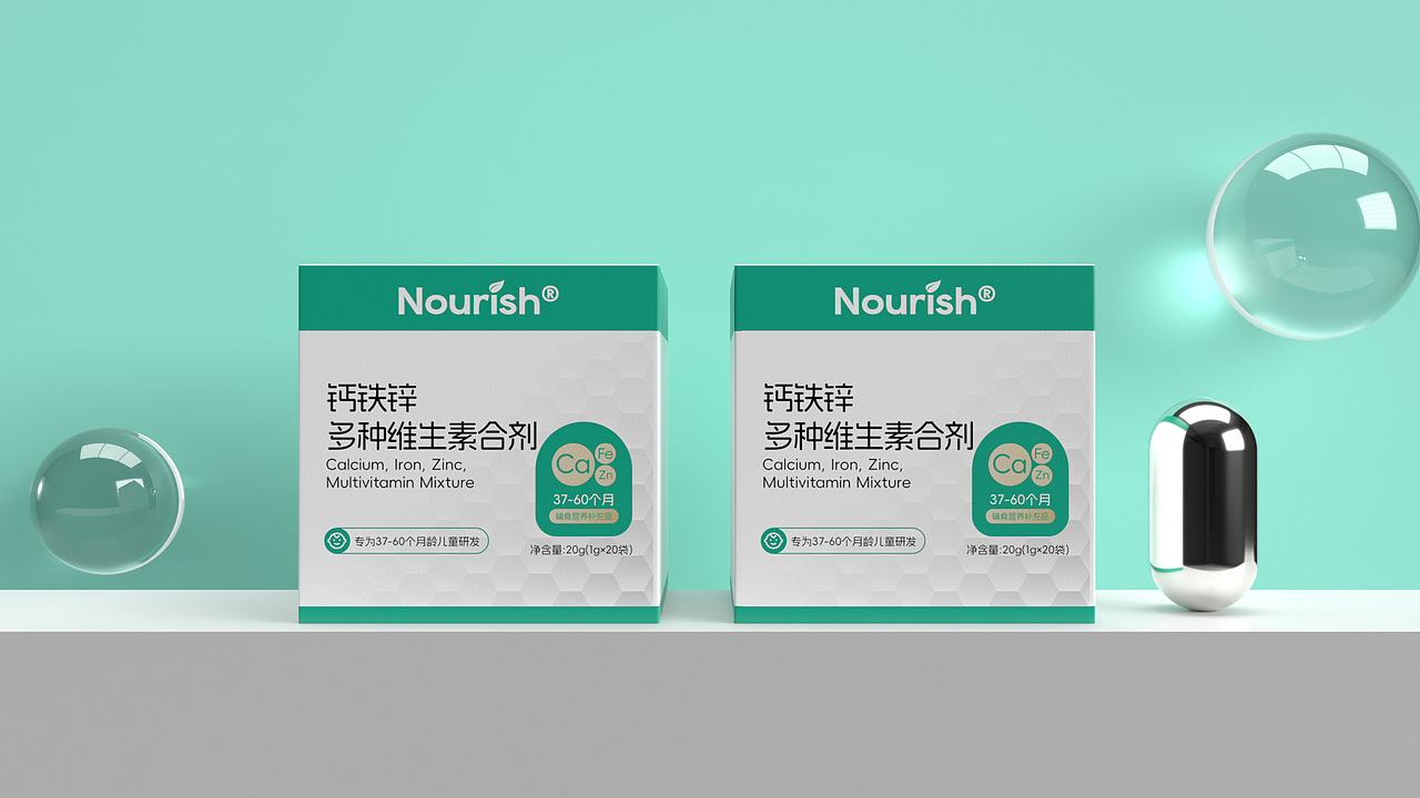 婴幼儿钙铁锌多种维生素合剂包装设计