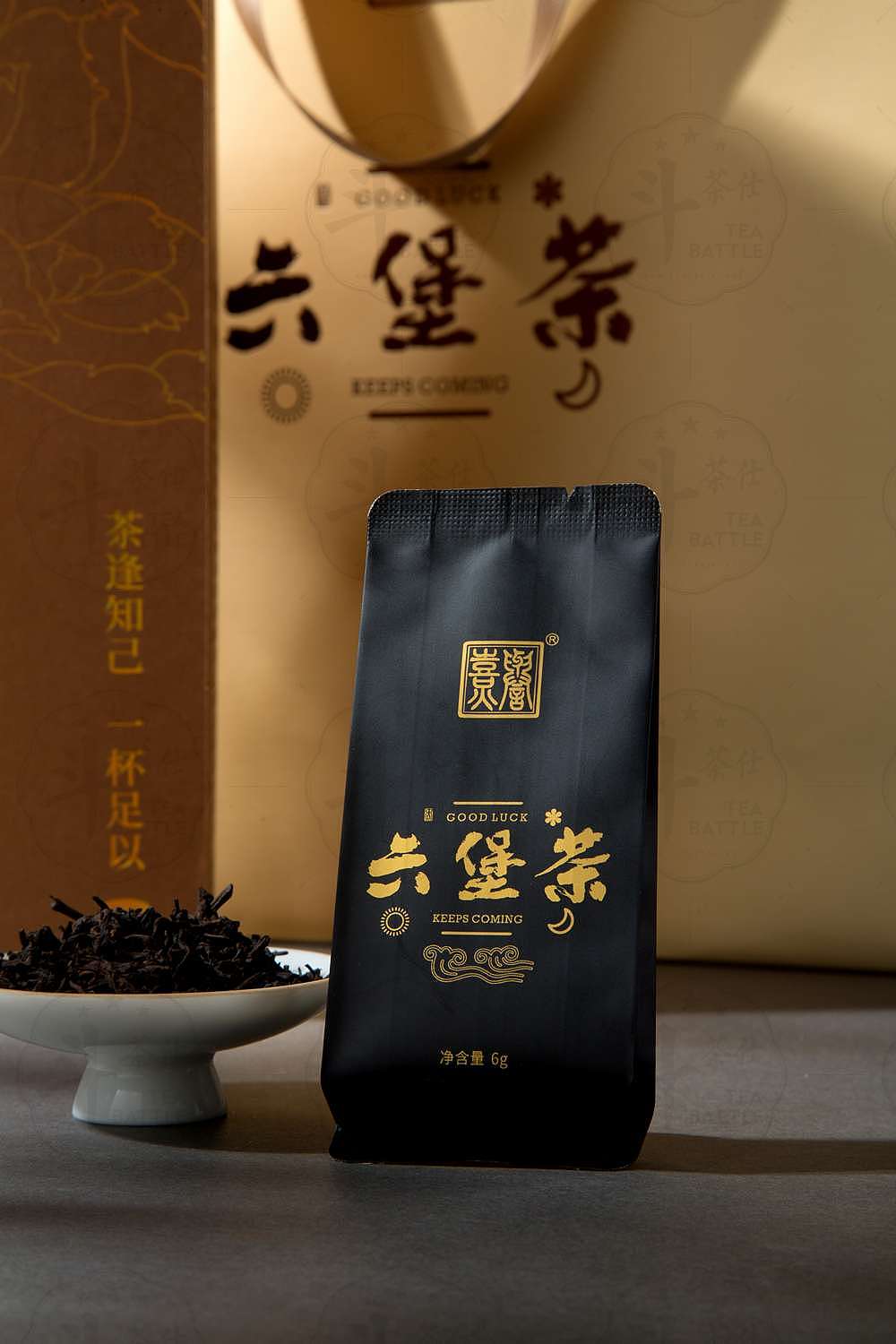 豫贡-六堡茶-产品拍摄