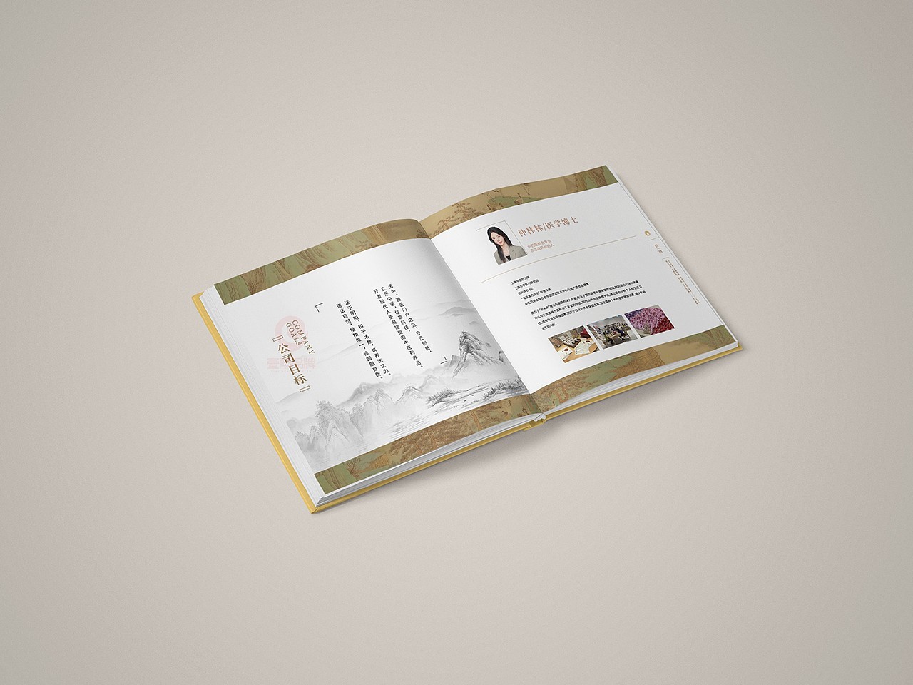 一希品牌设计--中医健康画册宣传册设计