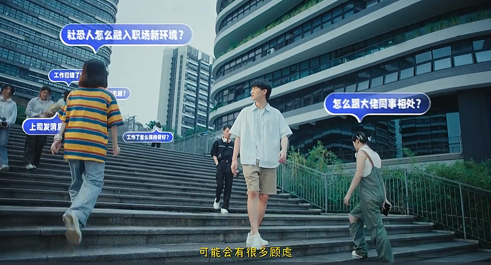 一场脑洞大开的游戏-短片包装