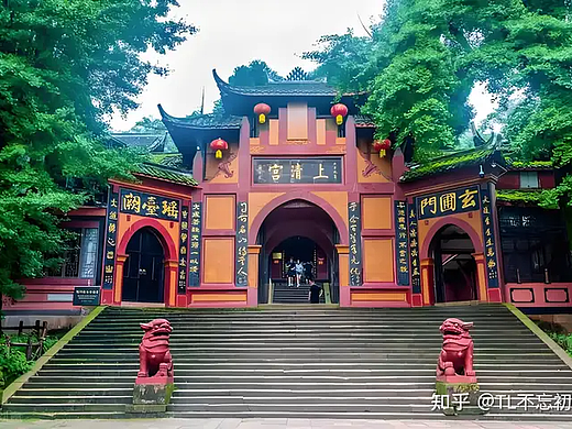 青城山道观景区,清幽之境,心灵之旅