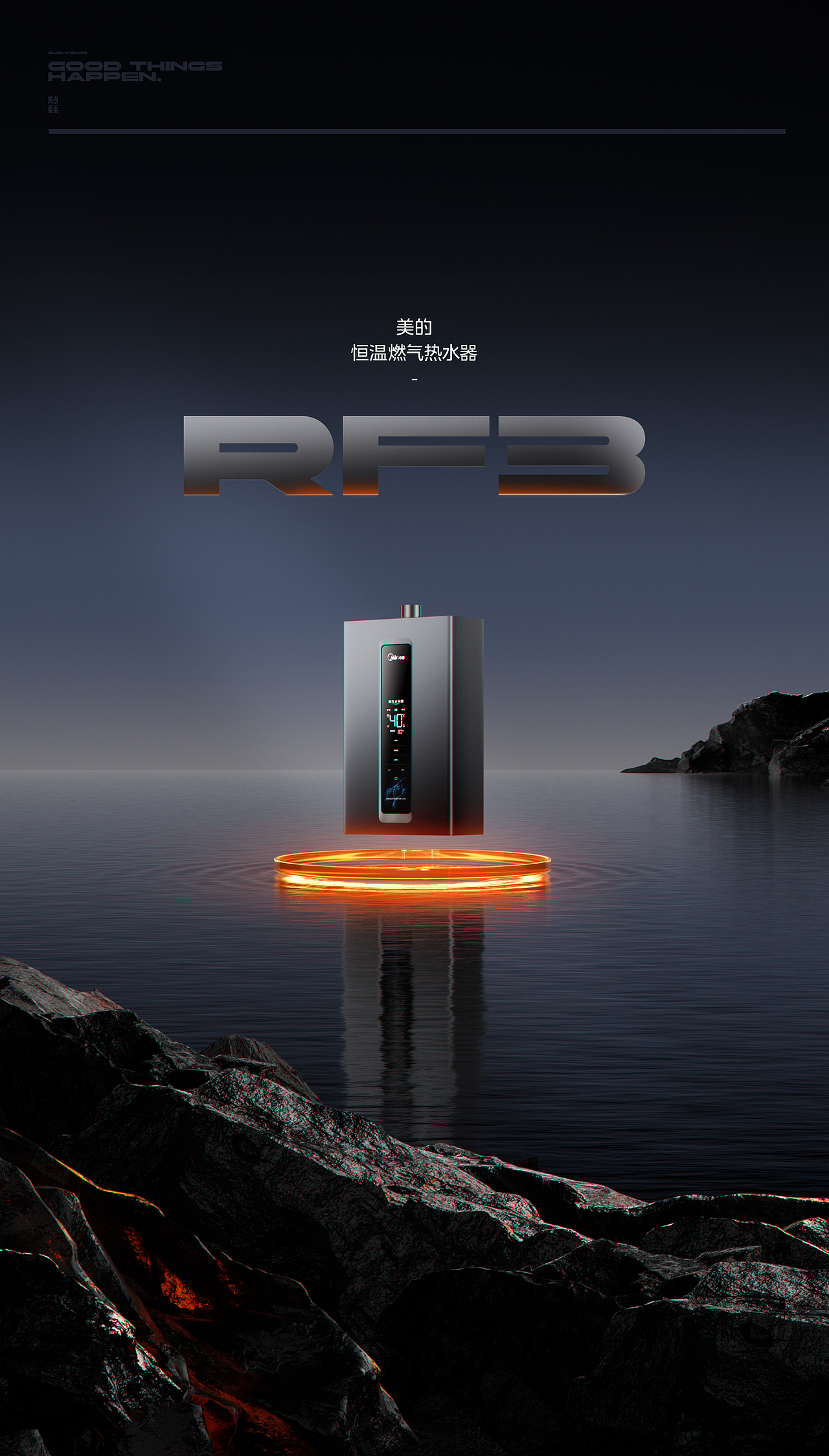 美的 × 恒温燃气热水器RF3（图ZMzc5MjA1NDcy） - 电商 - 站酷设计师东希文化原创素材 - 站酷ZCOOL