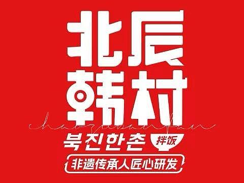 大概多少不会不会规范
