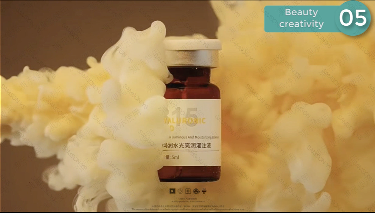 [医美美妆-创意]SONY FE 70-200mm F2.8 GM OSS II