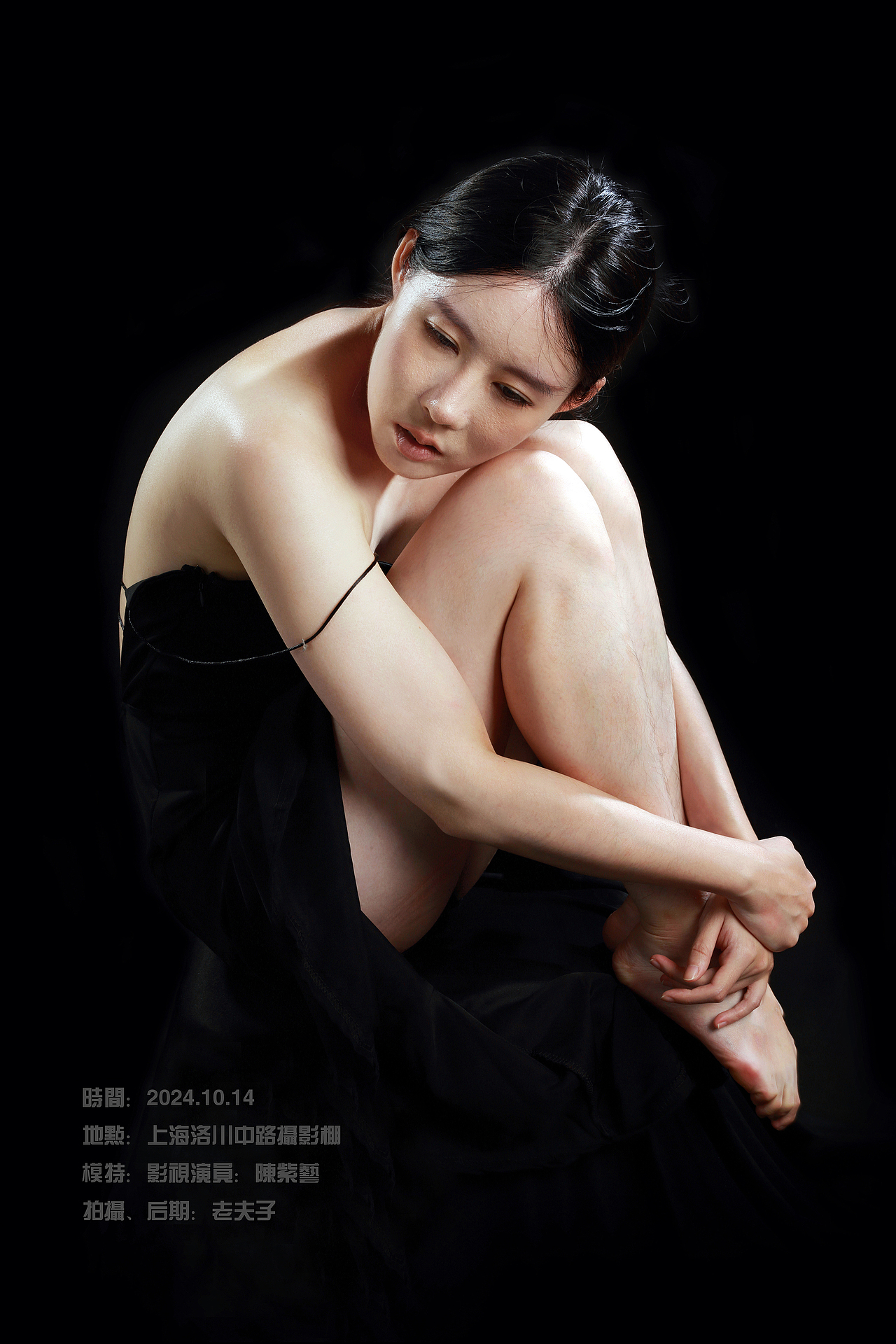 影视演员:陈紫艺 (低调)