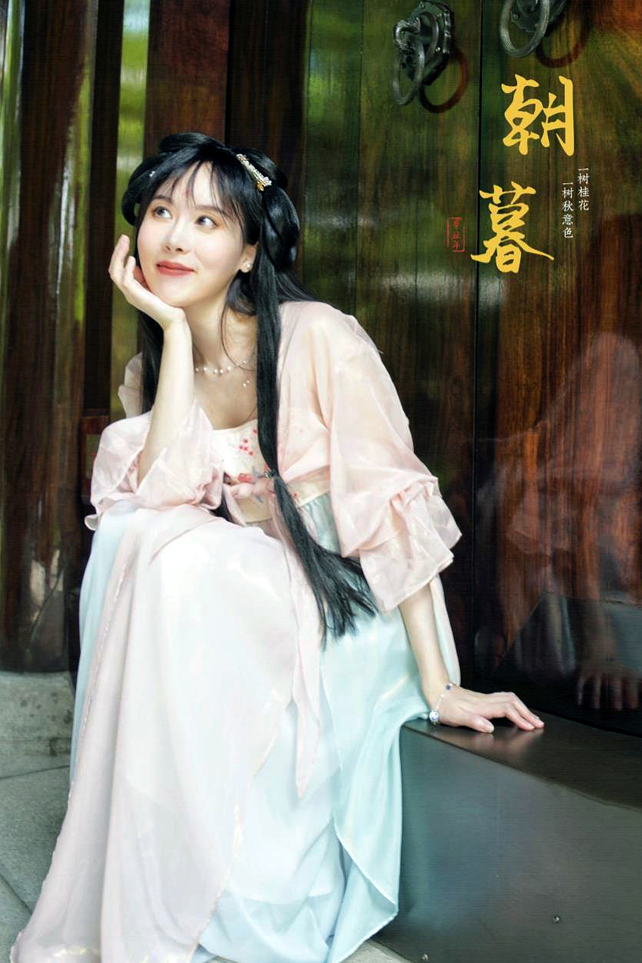 影视演员:陈紫艺 (低调)