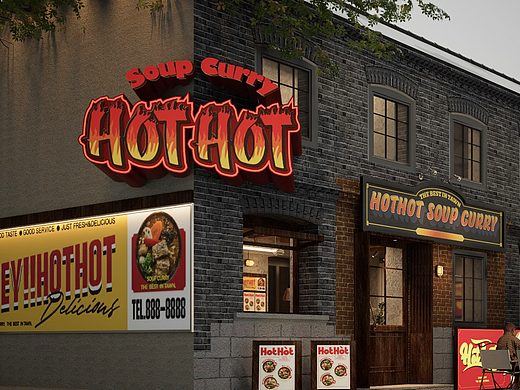 HOTHOT咖喱｜品牌设计｜空间设计｜餐饮设计｜拾点设计