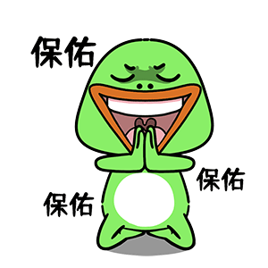 猫与熊 打工人大嘴蛙的日常表情包 | 原创IP可授权（图ZMzc5MjA4NzY0） - 网络表情 - 站酷设计师猫与熊原创素材 - 站酷ZCOOL