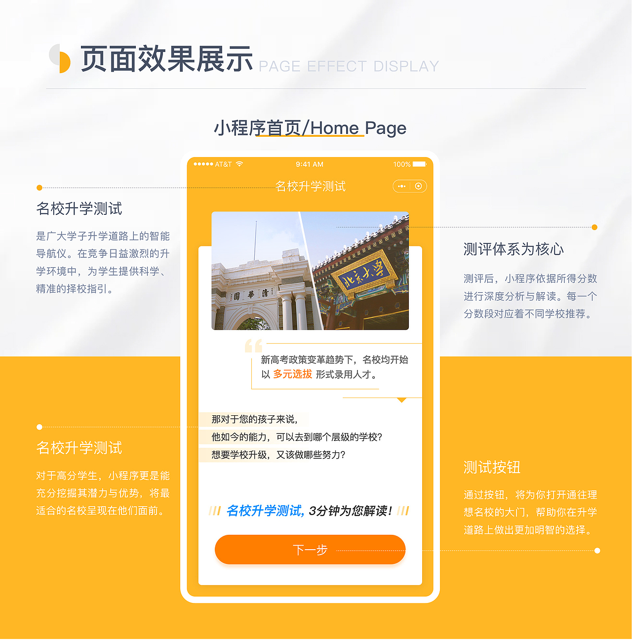 作品｜APPUI 小程序 H5设计稿（图ZMzc5MjA5NjI0） - APP界面 - 站酷设计师LAURAluodan原创素材 - 站酷ZCOOL