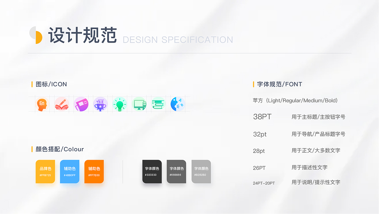作品｜APPUI 小程序 H5设计稿（图ZMzc5MjA5NjIw） - APP界面 - 站酷设计师LAURAluodan原创素材 - 站酷ZCOOL