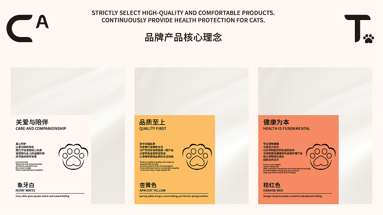 喵咕咕×杨萌娜丨《爱无止境》猫咪用品包装设计（图ZMzc5MjExMDIw） - 包装 - 站酷设计师杨萌娜设计工作室原创素材 - 站酷ZCOOL