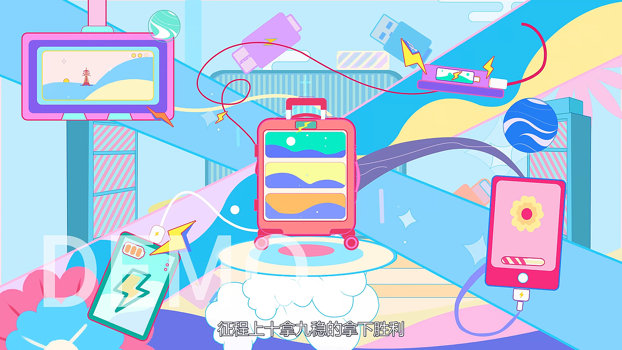 mg动画宣传片