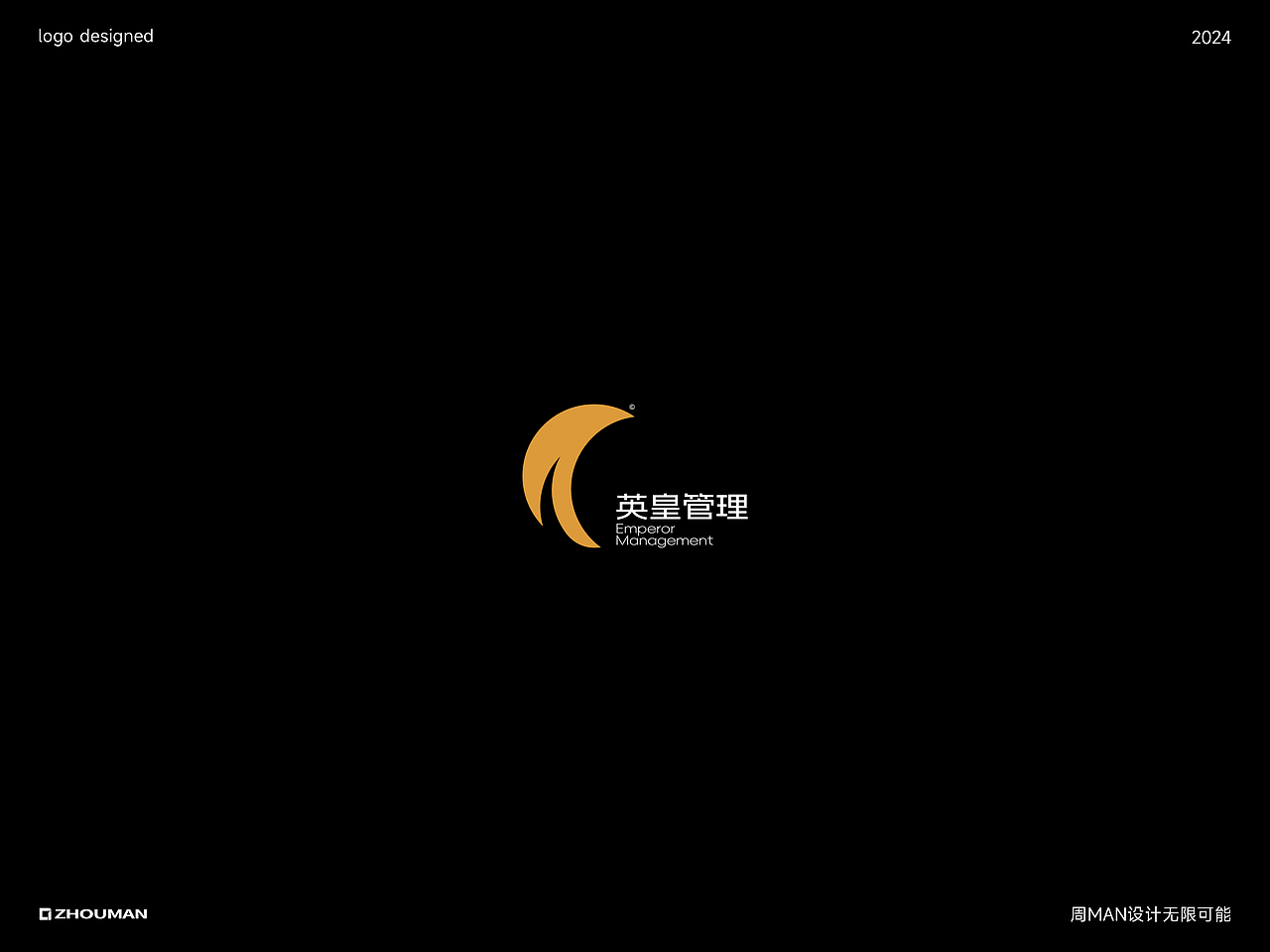 简约&具象化标志合集 | LOGO设计 | 上篇