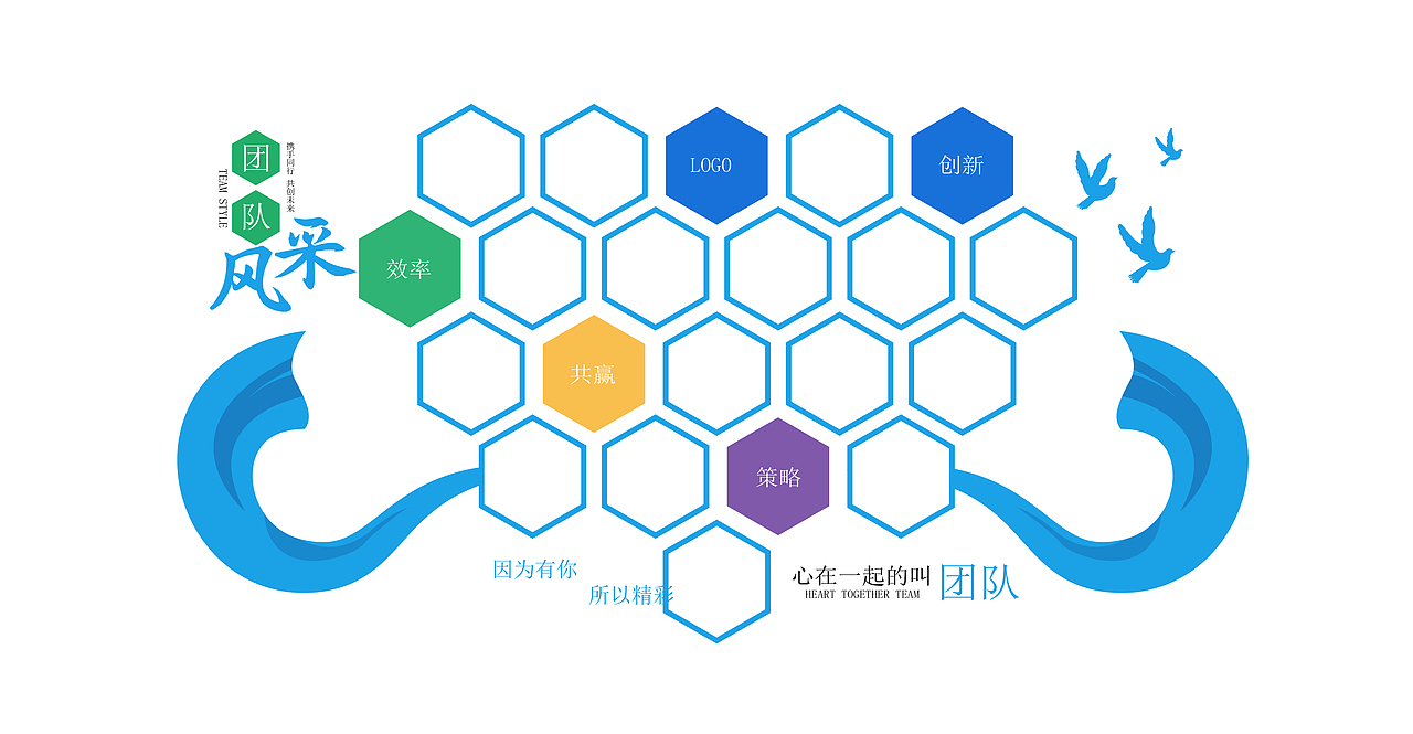 文化墙（图ZMzc5MjE5MDY4） - 宣传物料 - 站酷设计师周满原创素材 - 站酷ZCOOL