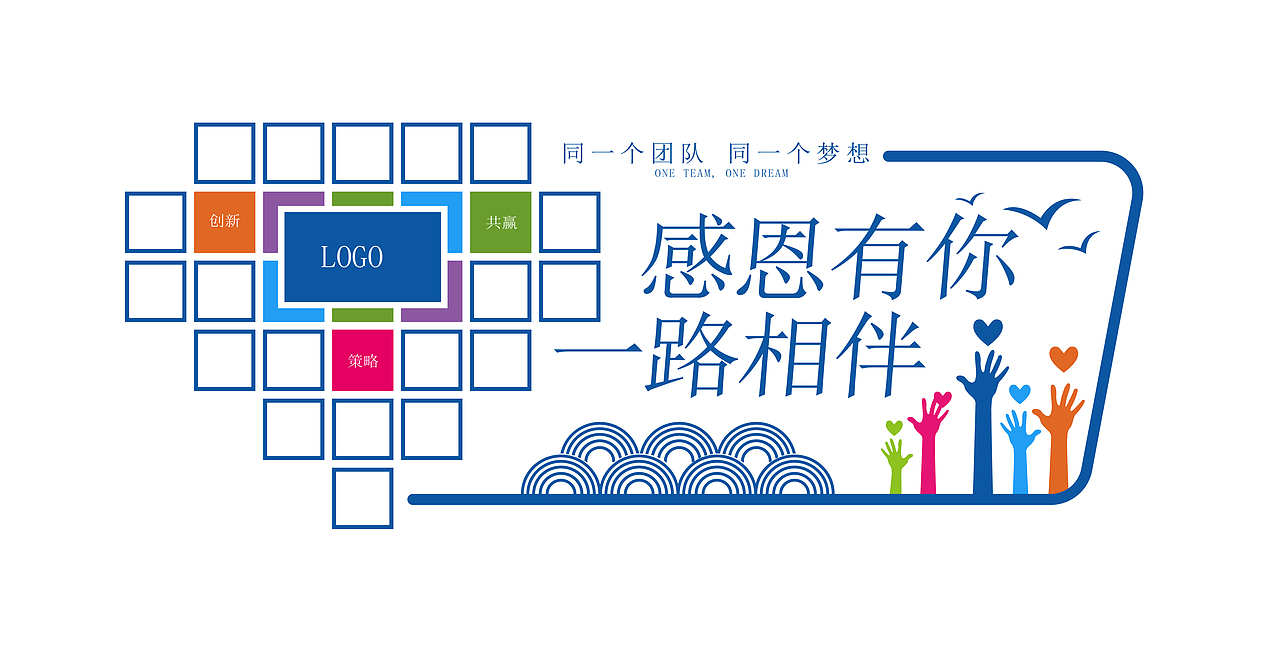 文化墙（图ZMzc5MjE5MDY0） - 宣传物料 - 站酷设计师周满原创素材 - 站酷ZCOOL