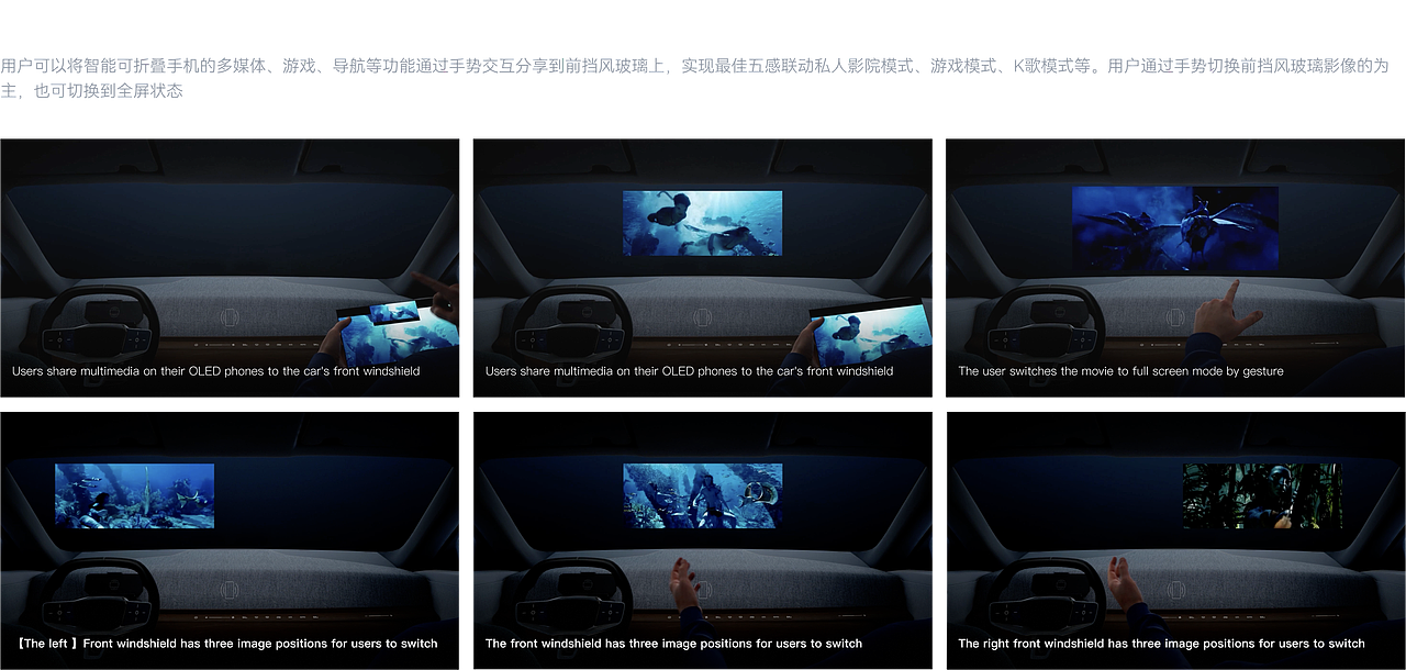 可拆卸移动式的智能座舱设计（图ZMzc5MjE5NzUy） - 交互/UE - 站酷设计师Pursuer设计原创素材 - 站酷ZCOOL