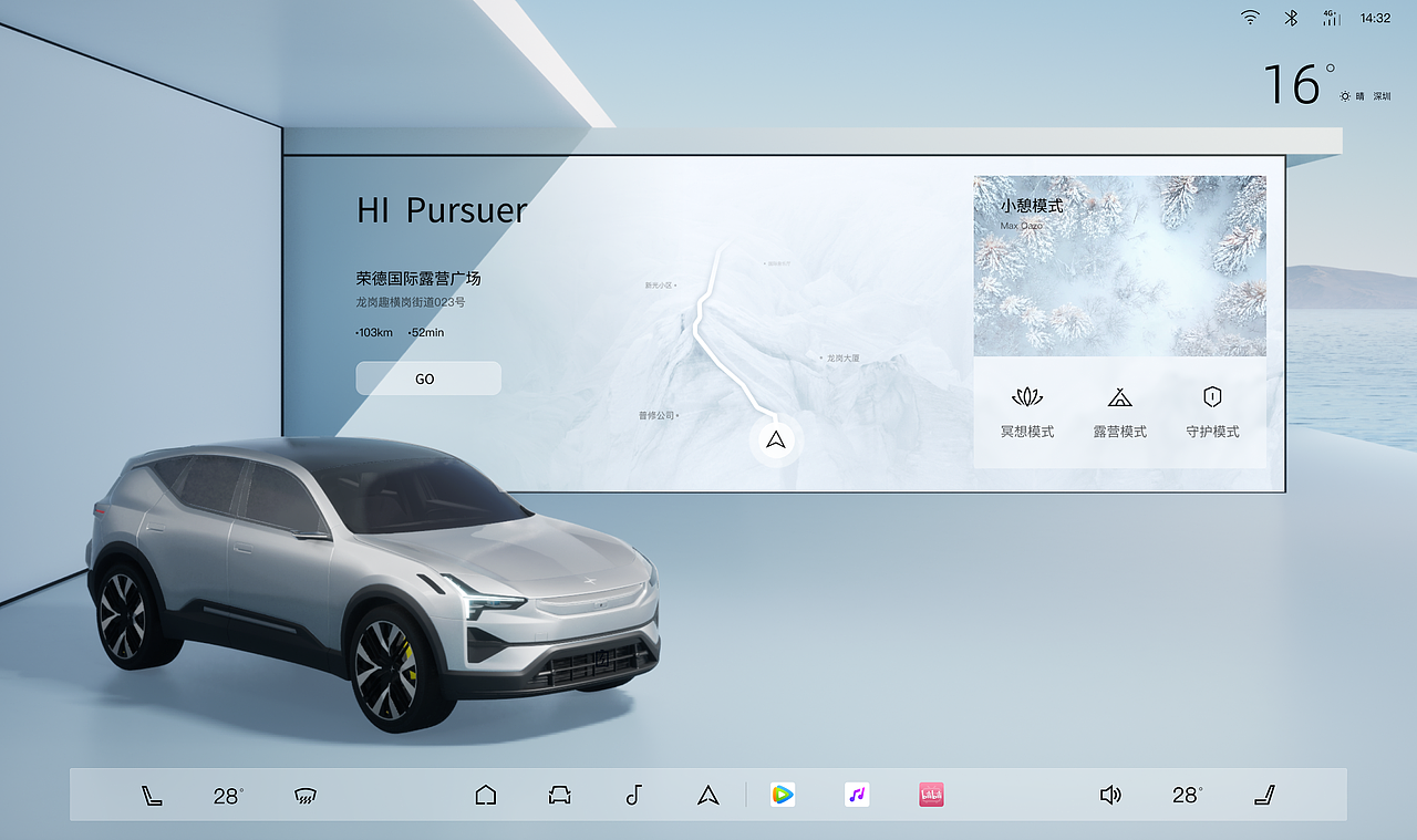 可拆卸移动式的智能座舱设计（图ZMzc5MjE5Nzc2） - 交互/UE - 站酷设计师Pursuer设计原创素材 - 站酷ZCOOL