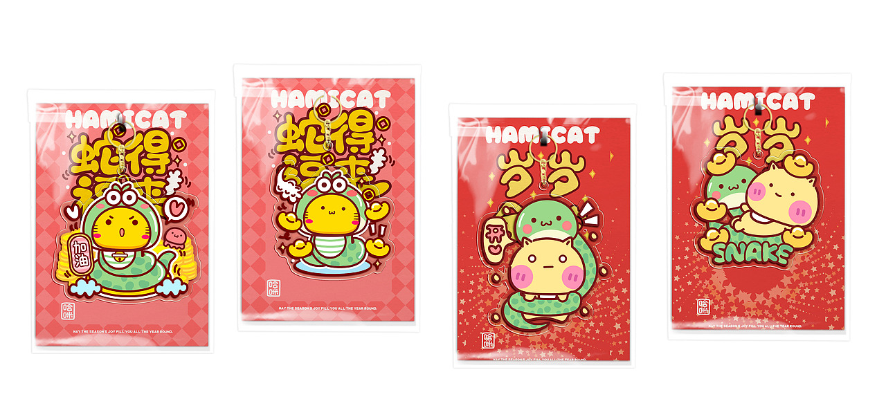 哈咪猫蛇年系列产品