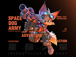 【AIGC科幻探索】星际犬军IP系列商业插画探索