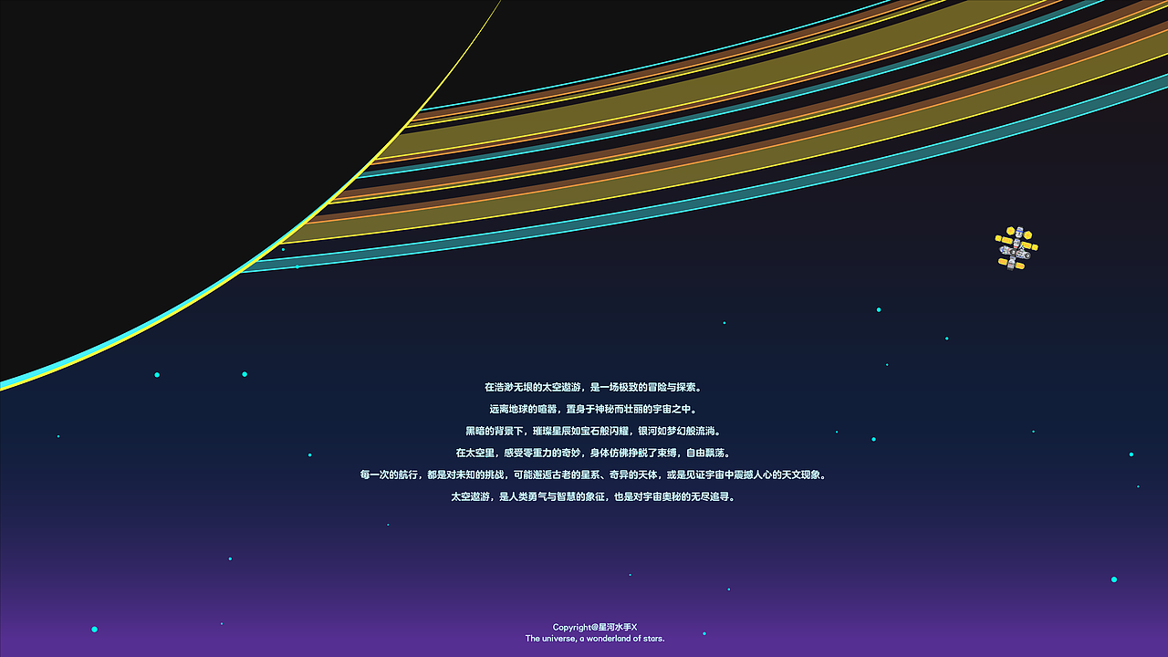 GALAXY-LAD#星河少年(图ZMzc5MjIyMTAw) - 商业插画 - 站酷设计师星河水手X原创素材 - 站酷ZCOOL