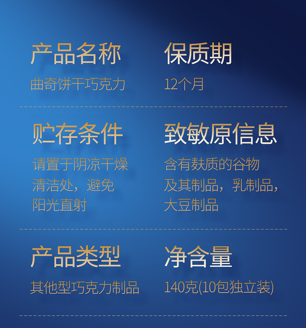 拍了一套饼干 拍摄+精修+详情