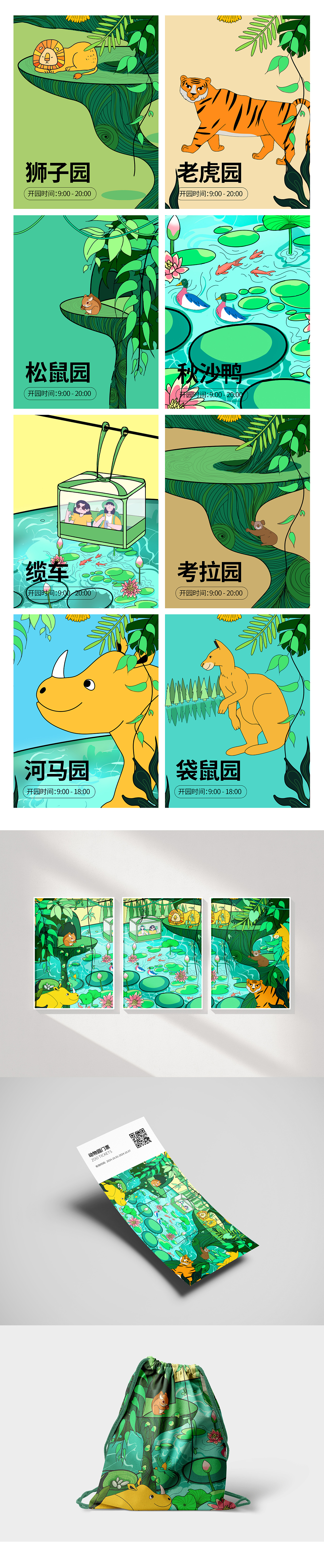 2022-2024年作品集