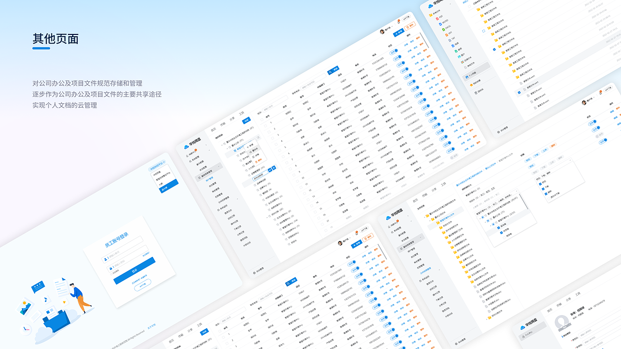 10年UI设计在线接单，高端UI设计，作品集，APP，网页（图ZMzc5MjI4NTgw） - 软件界面 - 站酷设计师誓守星空UI设计原创素材 - 站酷ZCOOL
