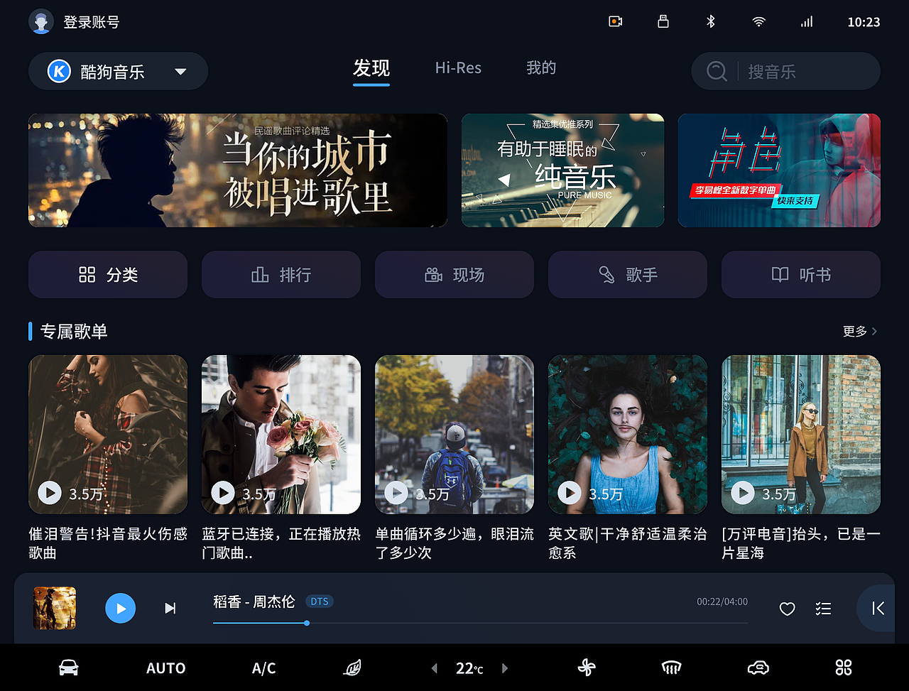 10年UI设计在线接单，高端UI设计，作品集，APP，网页（图ZMzc5MjI4NjE2） - 软件界面 - 站酷设计师誓守星空UI设计原创素材 - 站酷ZCOOL