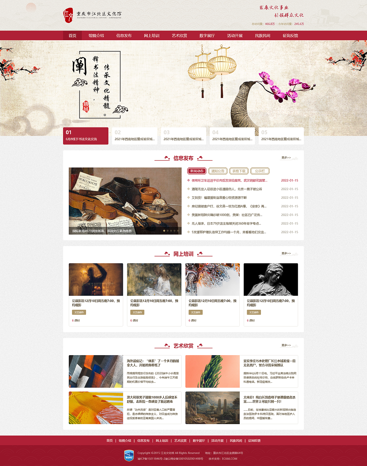 10年UI设计在线接单，高端UI设计，作品集，APP，网页（图ZMzc5MjI4NTk2） - 软件界面 - 站酷设计师誓守星空UI设计原创素材 - 站酷ZCOOL