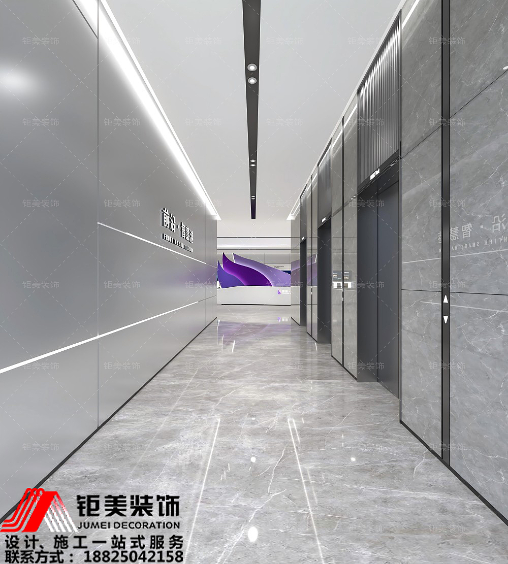 前沿·智慧港办公室装修设计项目