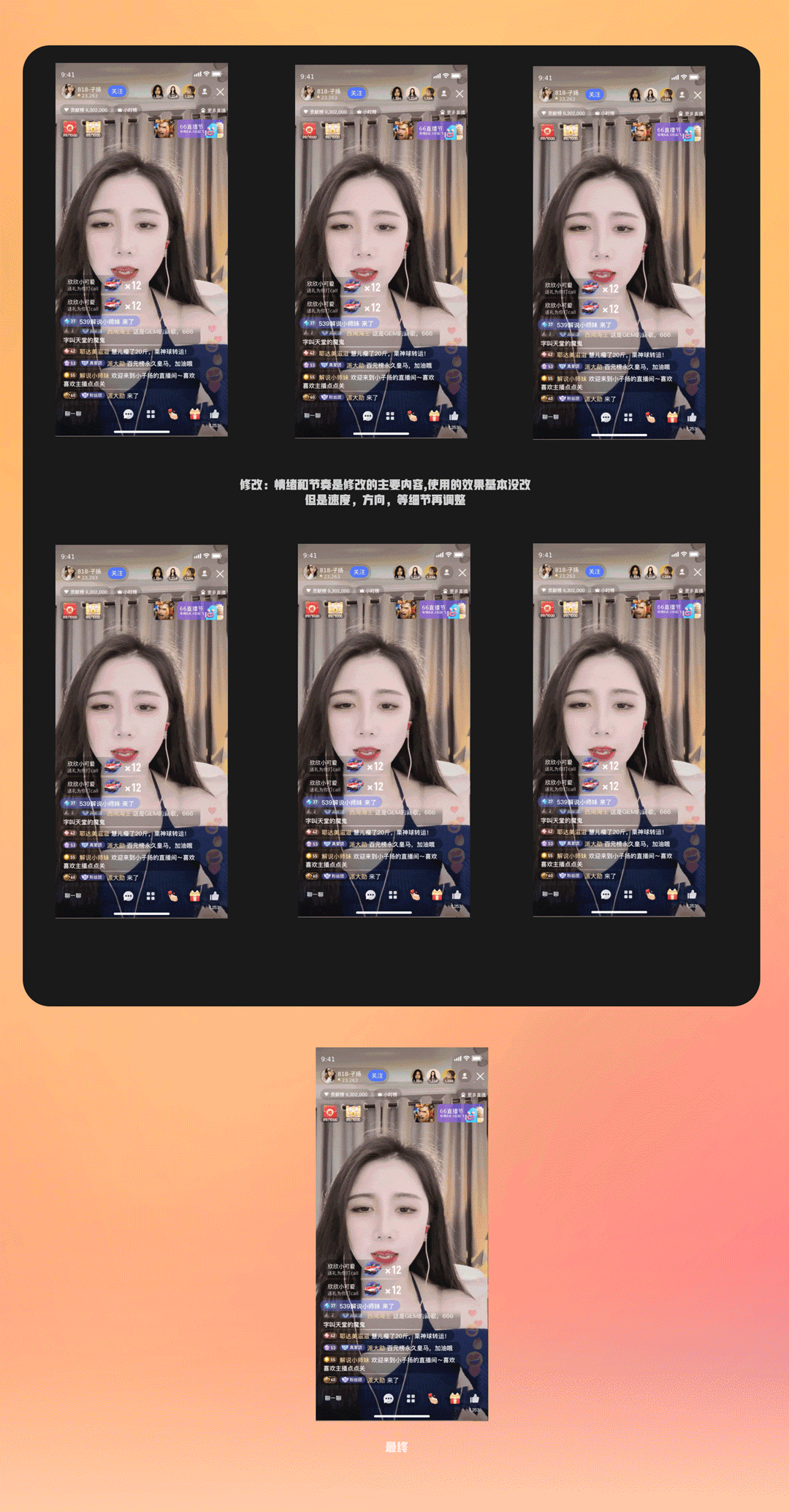 2024 七夕 LIVE SHOW