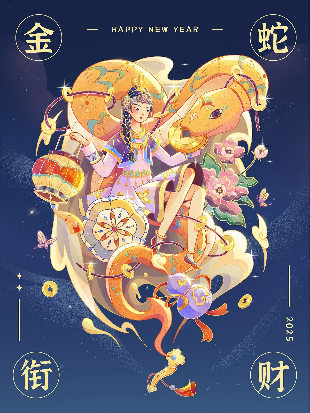 蛇年国风小场景——《金蛇衔财》