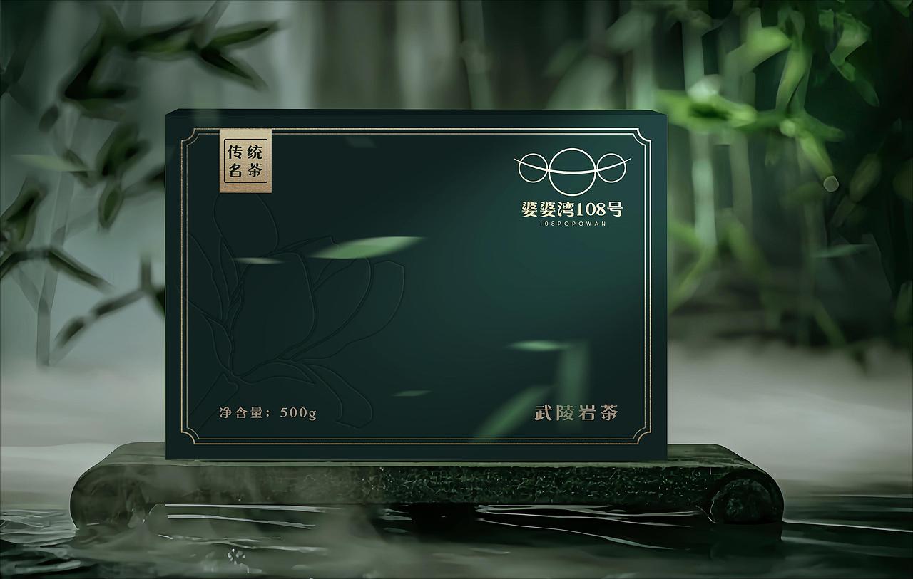 婆婆湾108号视觉识别系统手册