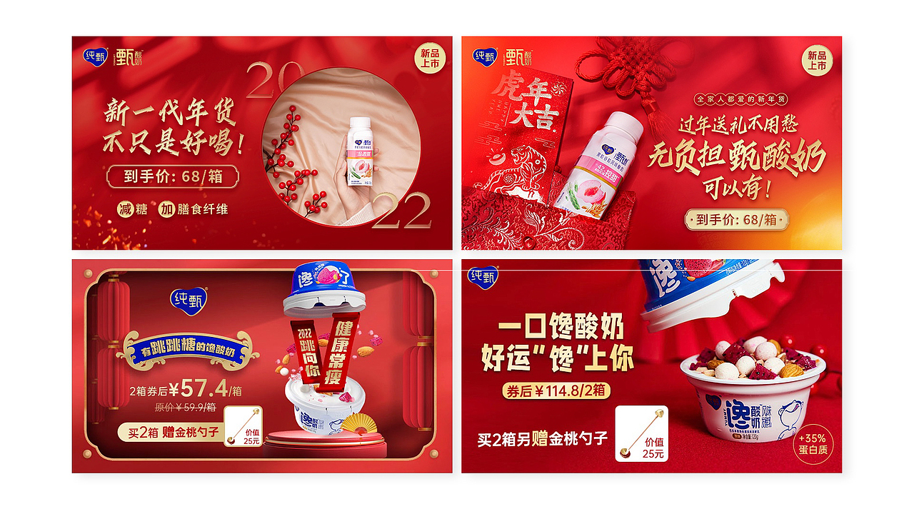 电商平台运营作品集（图ZMzc5MjM4MDMy） - 海报 - 站酷设计师LAURAluodan原创素材 - 站酷ZCOOL