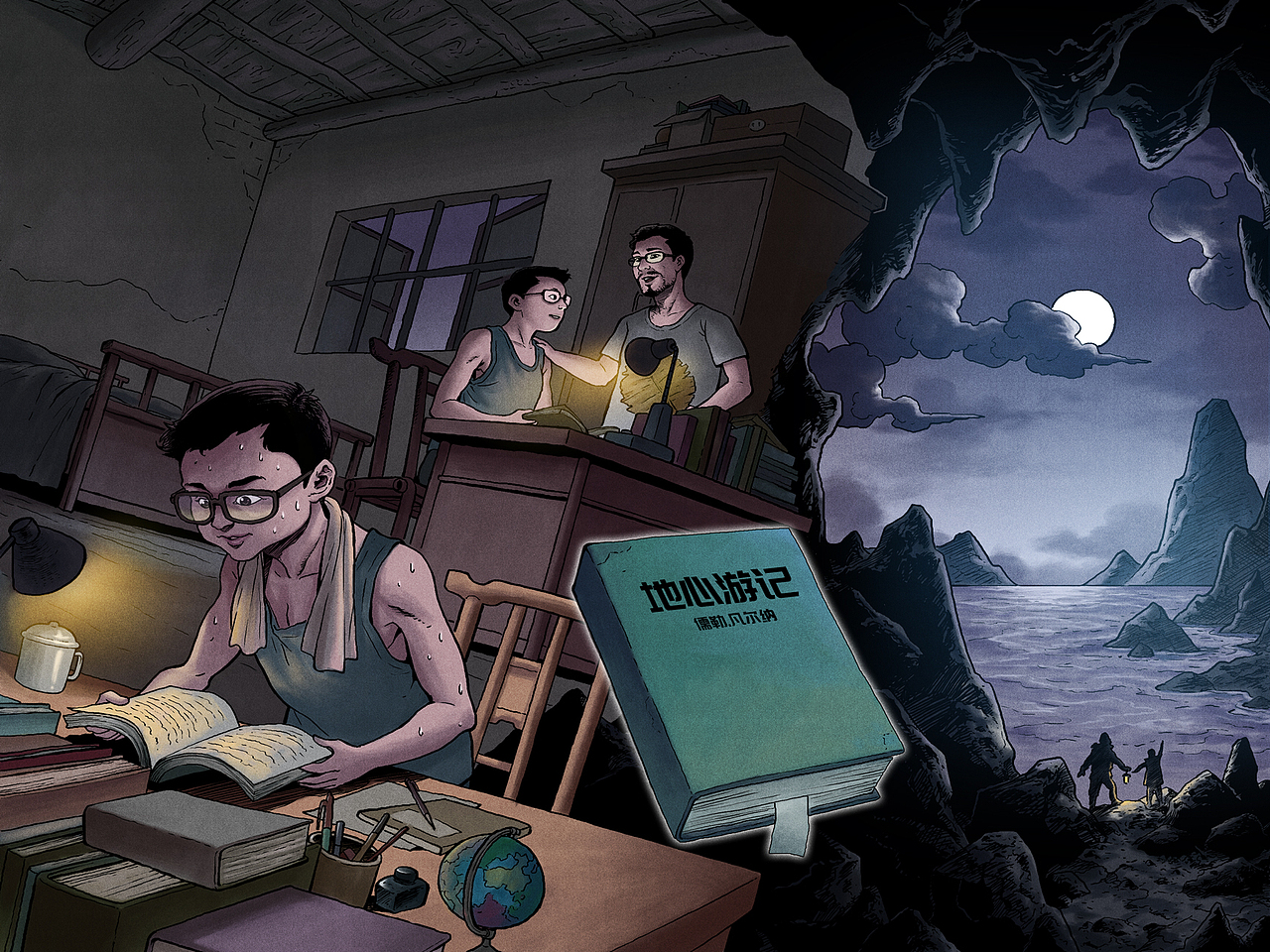 刘慈欣科幻文学馆插画6幅
