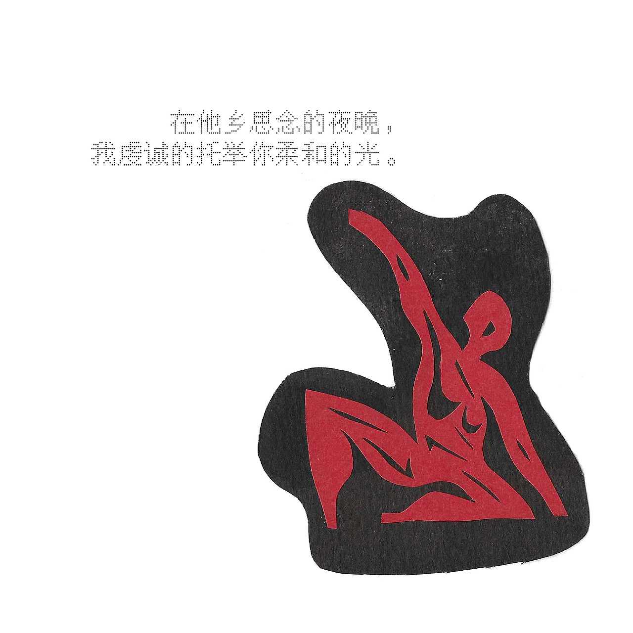 绘本小故事(一)
