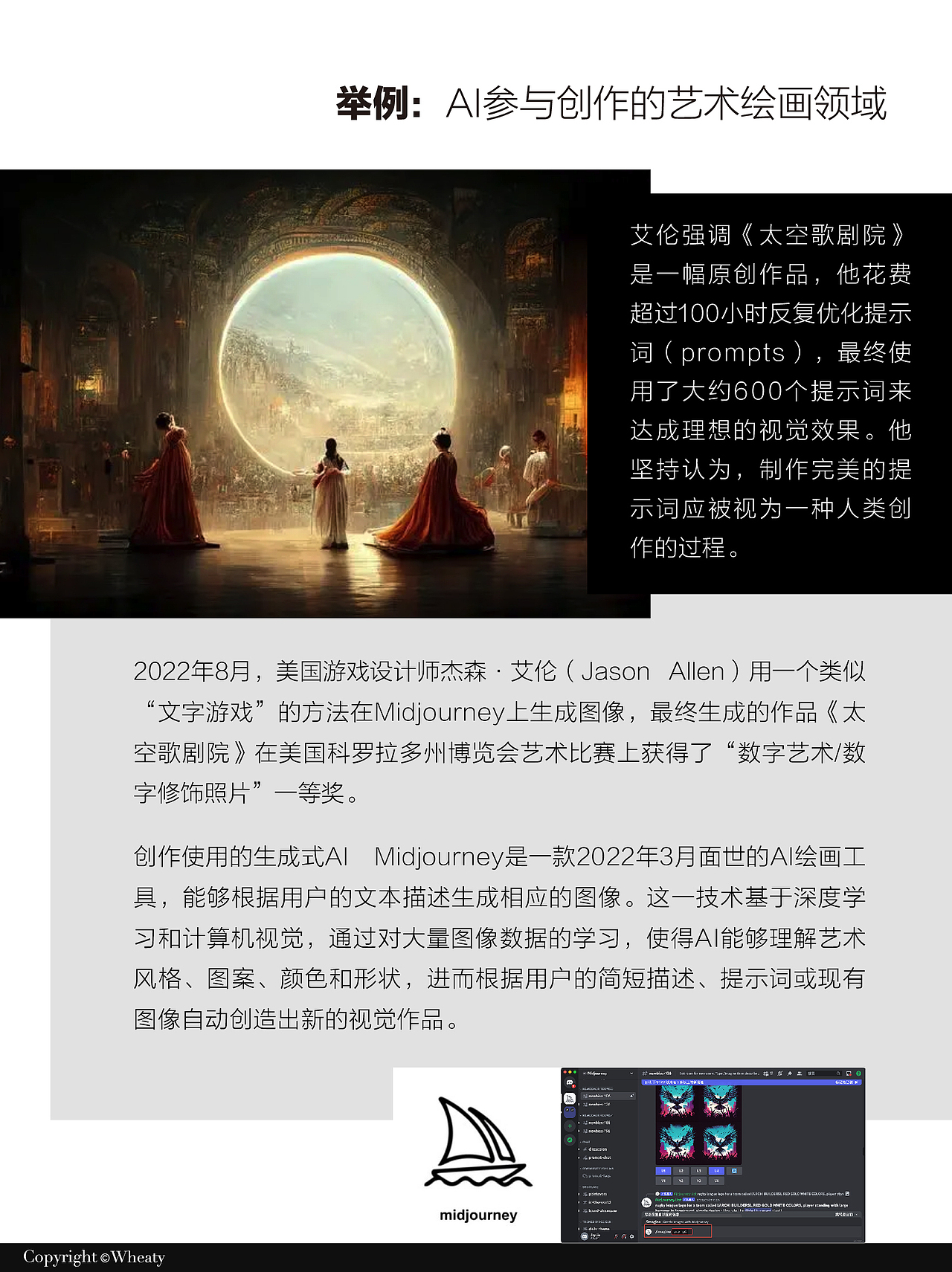 AI科技驱动新文创的传承与创新 | 全面解析