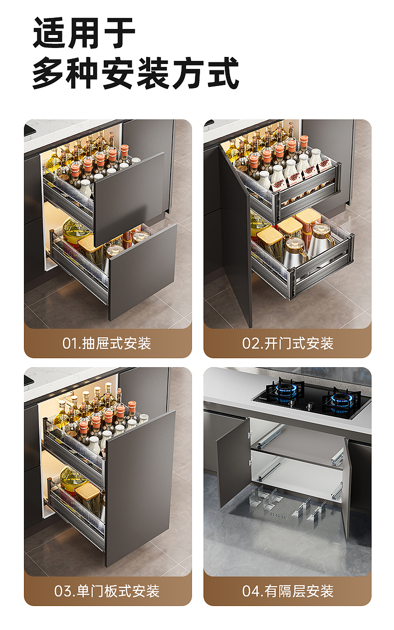 厨房拉篮（图ZMzc5MjQ0NDk2） - 产品 - 站酷设计师Q185原创素材 - 站酷ZCOOL